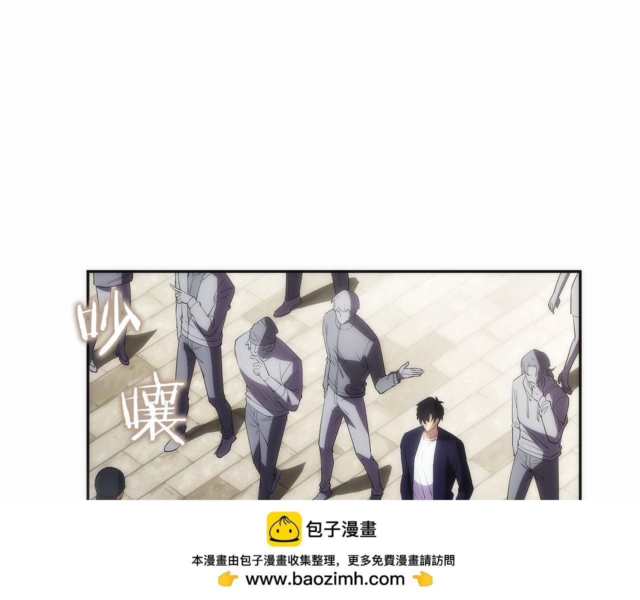 第21话 追查黑暗公会(1/5)-第22话