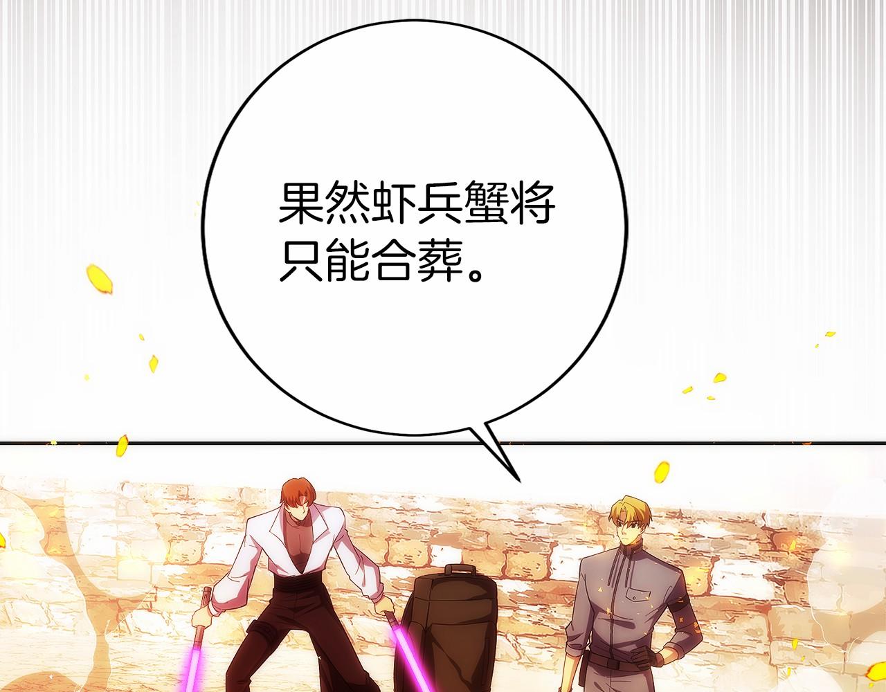 第23话 白鼠之死(1/6)-第24话