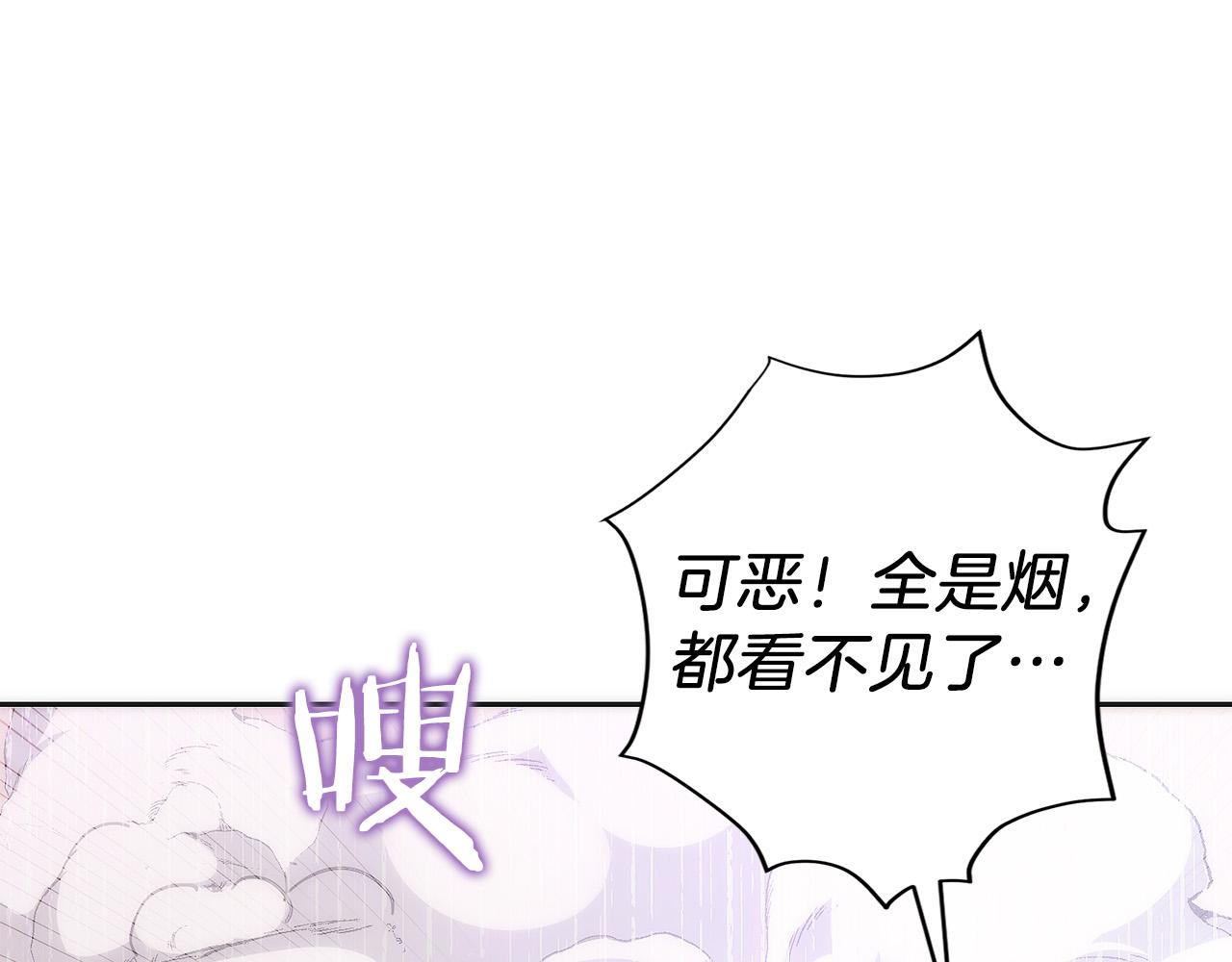 第23话 白鼠之死(1/6)-第24话