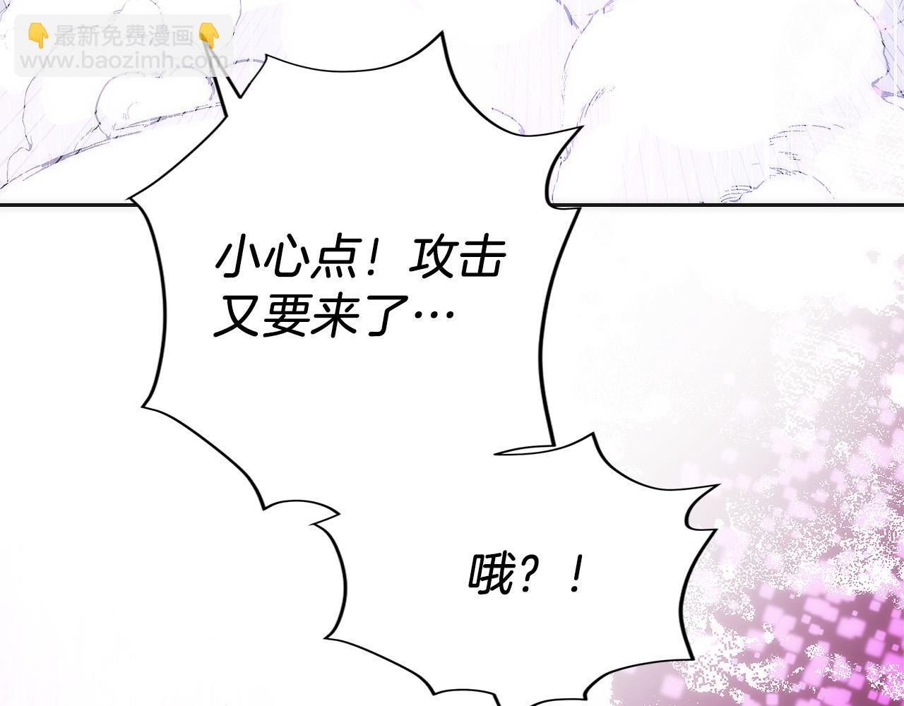 第23话 白鼠之死(1/6)-第24话
