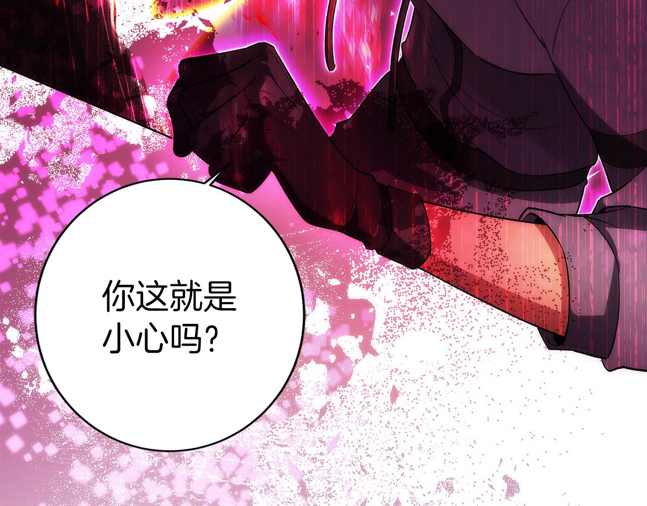 第23话 白鼠之死(1/6)-第24话