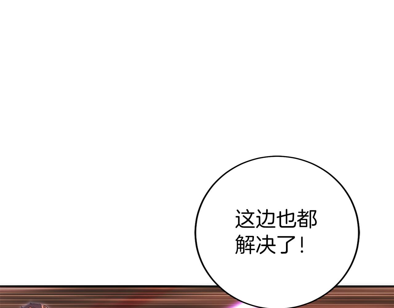 第23话 白鼠之死(1/6)-第24话