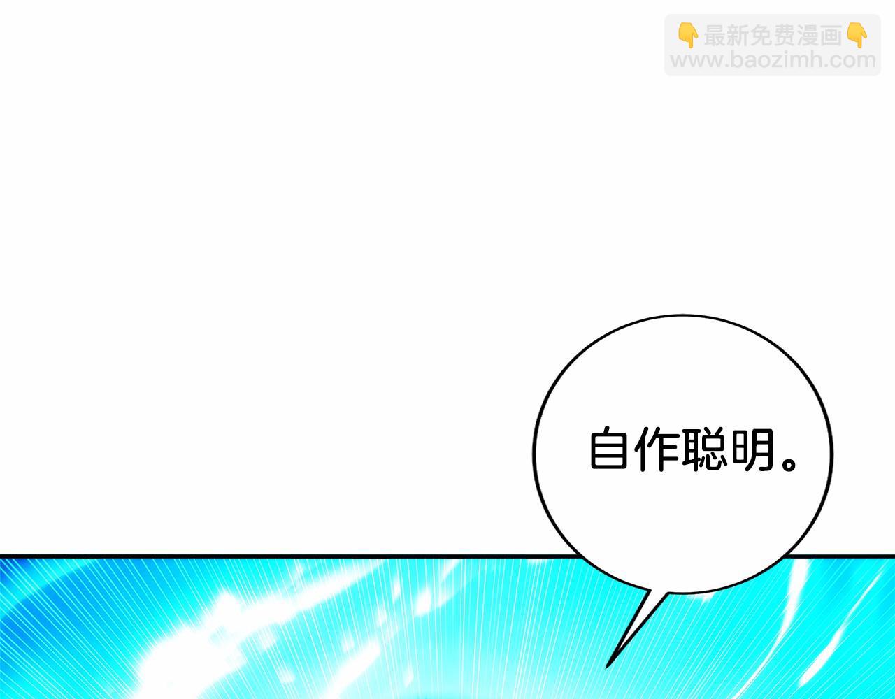 第25话 大仇得报(1/6)-第26话