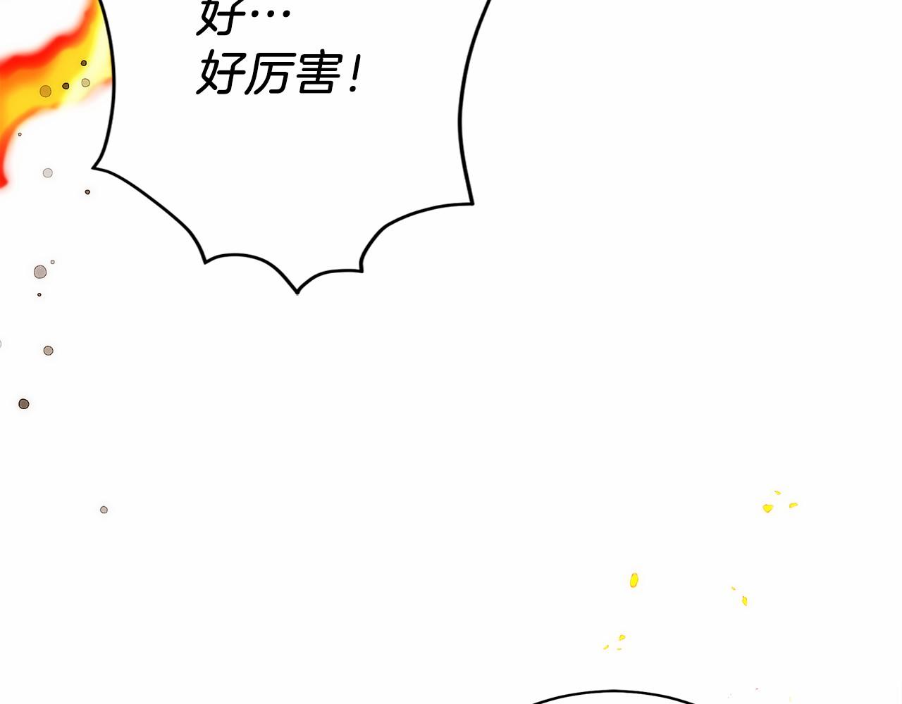 第27话 障眼法(1/6)-第28话