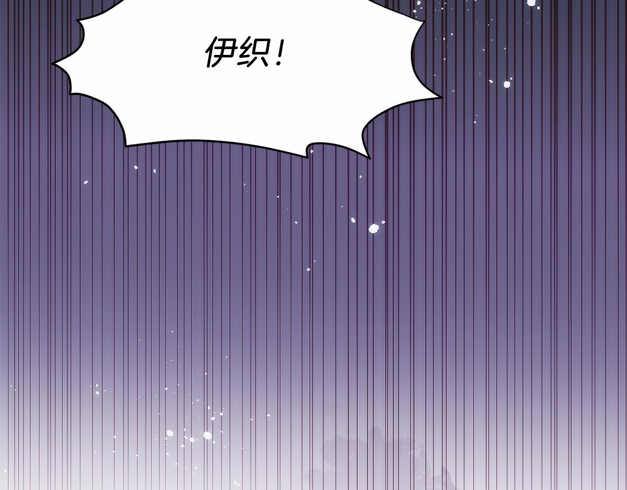 第27话 障眼法(1/6)-第28话