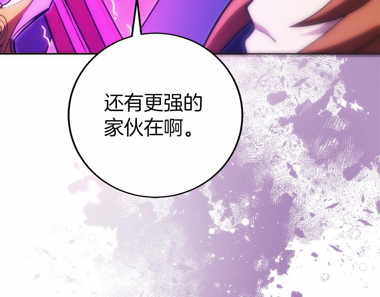 第27话 障眼法(1/6)-第28话