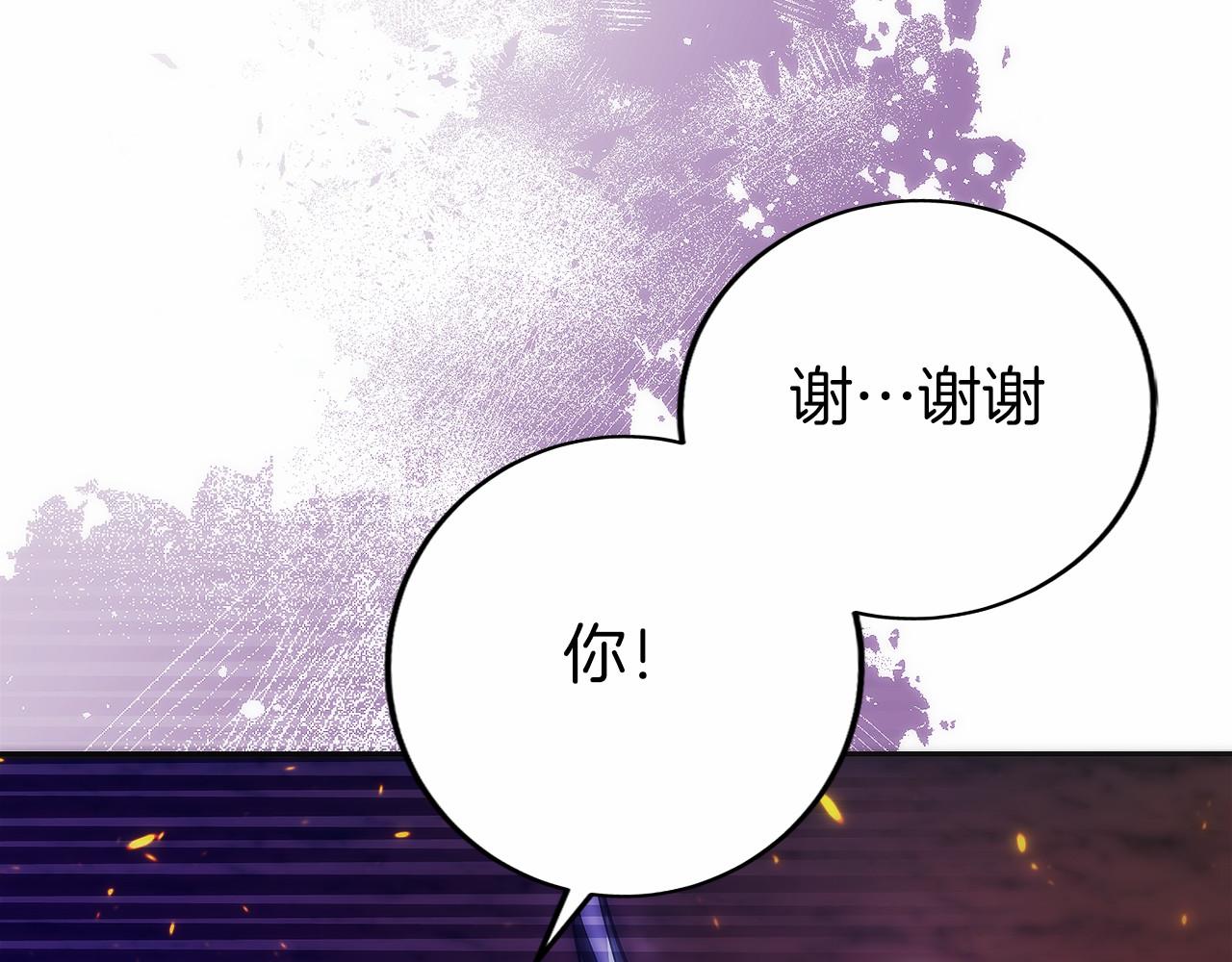第27话 障眼法(1/6)-第28话