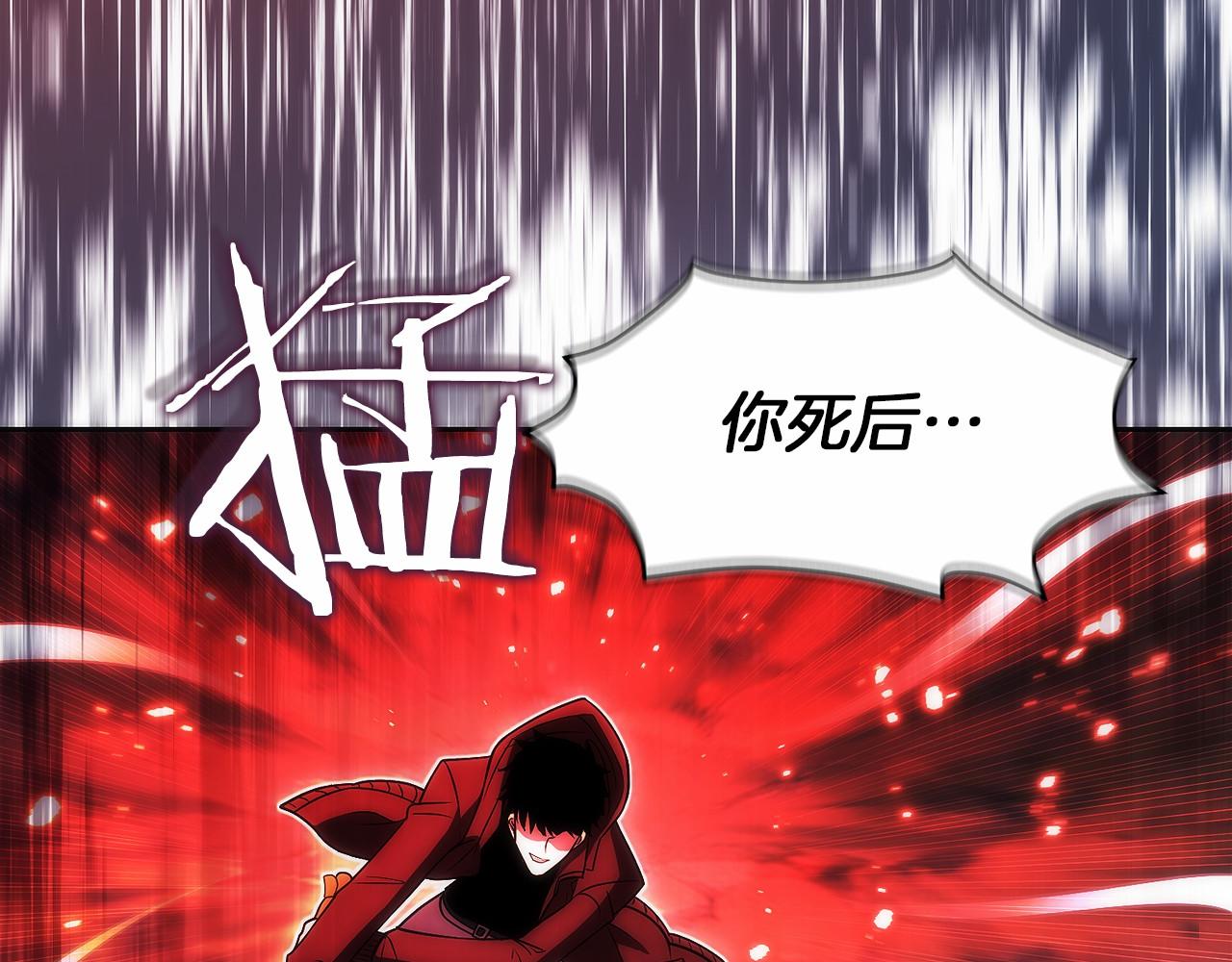 第29话 测试辅佐官(1/6)-第30话