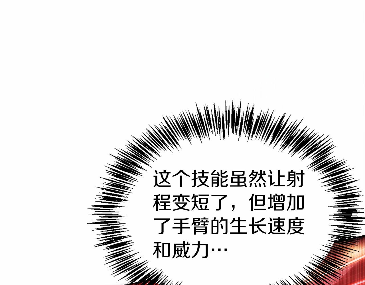 第29话 测试辅佐官(1/6)-第30话