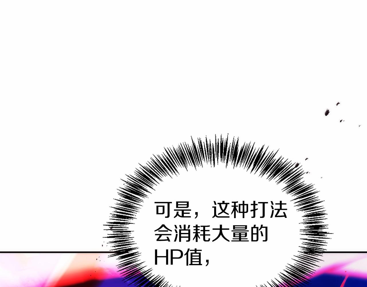 第29话 测试辅佐官(1/6)-第30话