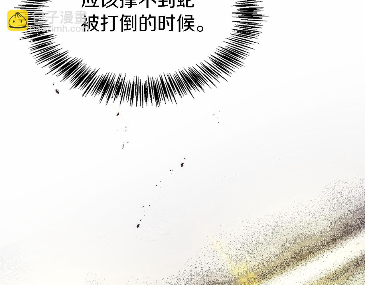 第29话 测试辅佐官(1/6)-第30话