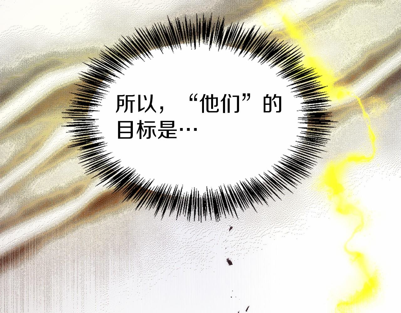 第29话 测试辅佐官(1/6)-第30话