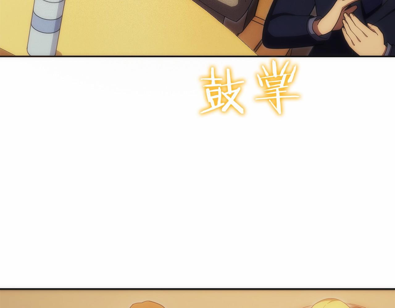 第31话 竞标(1/6)-第32话