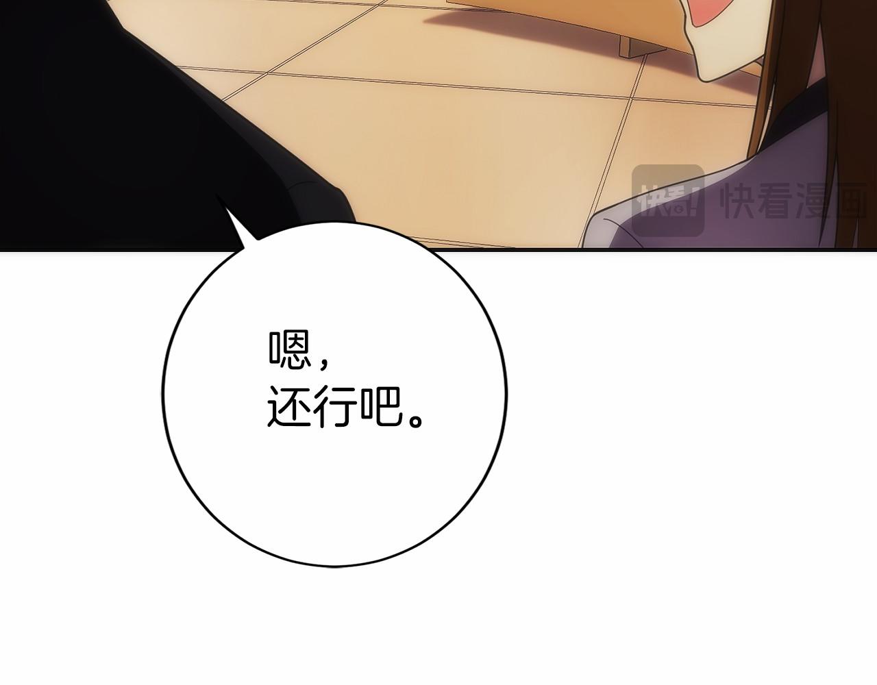 第31话 竞标(1/6)-第32话