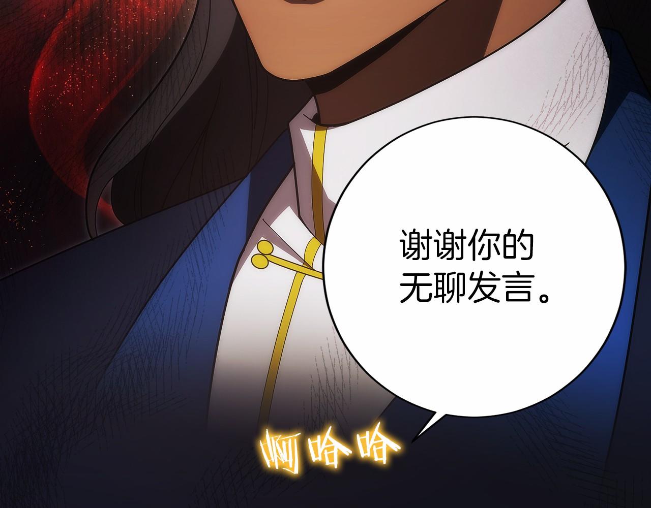 第31话 竞标(1/6)-第32话