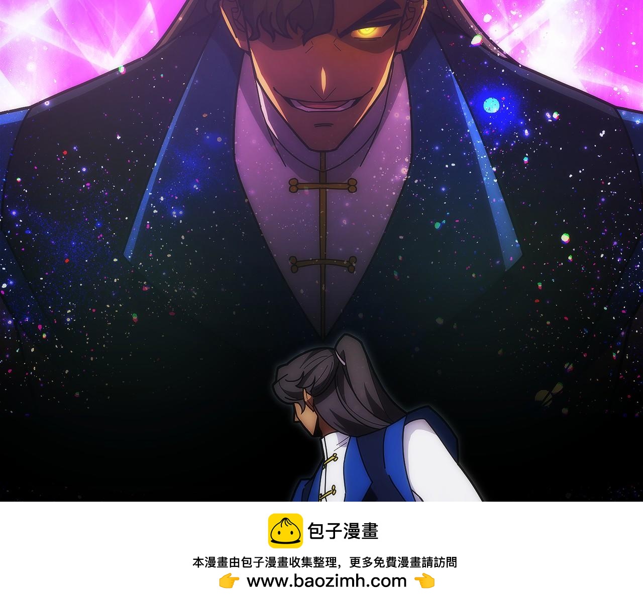 第31话 竞标(1/6)-第32话