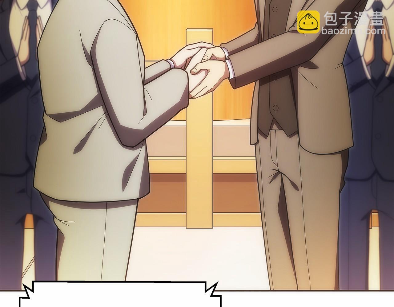 第31话 竞标(1/6)-第32话