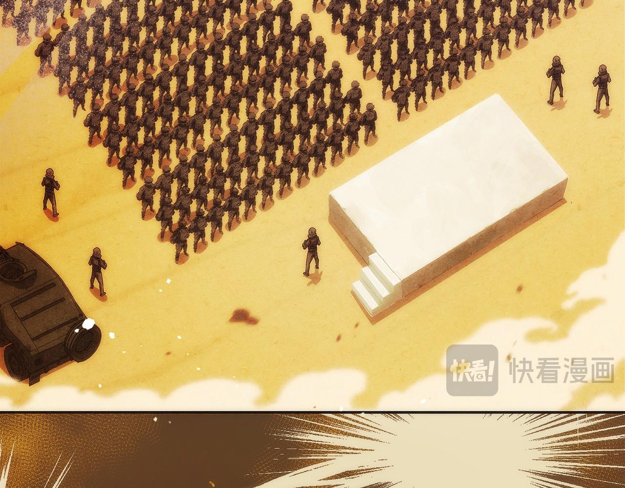 第33话 省钱才是硬道理(1/5)-第34话
