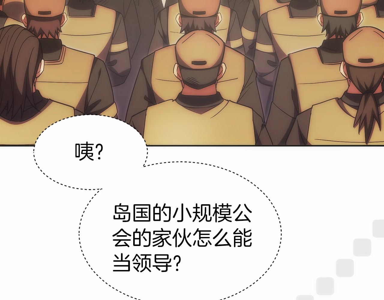 第33话 省钱才是硬道理(1/5)-第34话