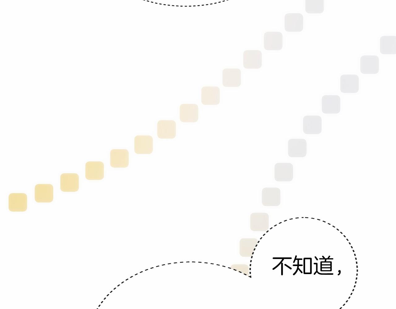 第33话 省钱才是硬道理(1/5)-第34话
