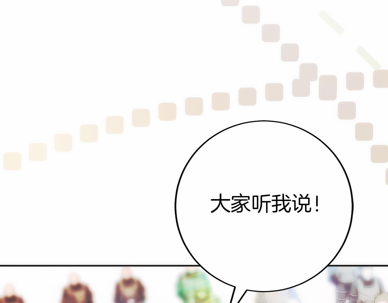 第33话 省钱才是硬道理(1/5)-第34话