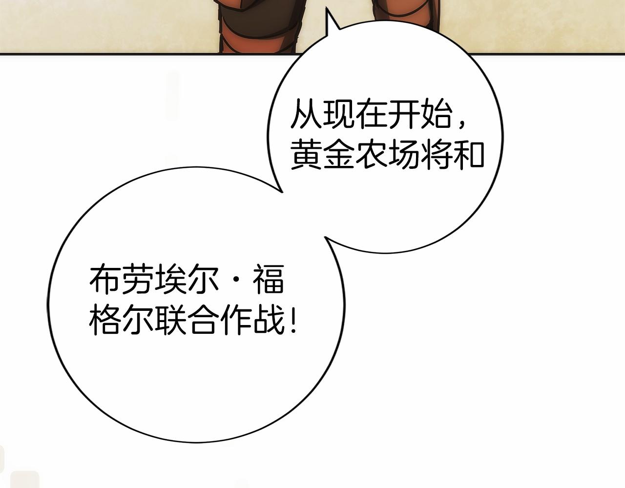 第33话 省钱才是硬道理(1/5)-第34话
