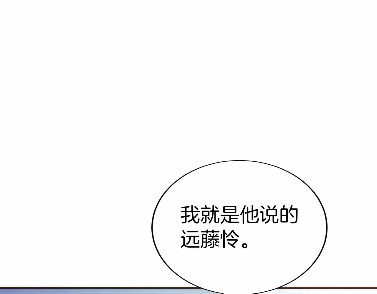第33话 省钱才是硬道理(1/5)-第34话