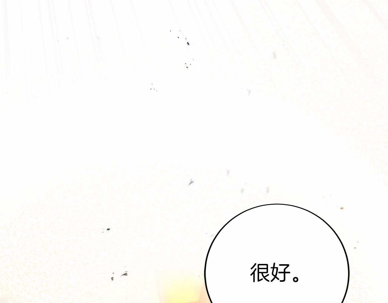 第35话 再付十亿(1/6)-第36话