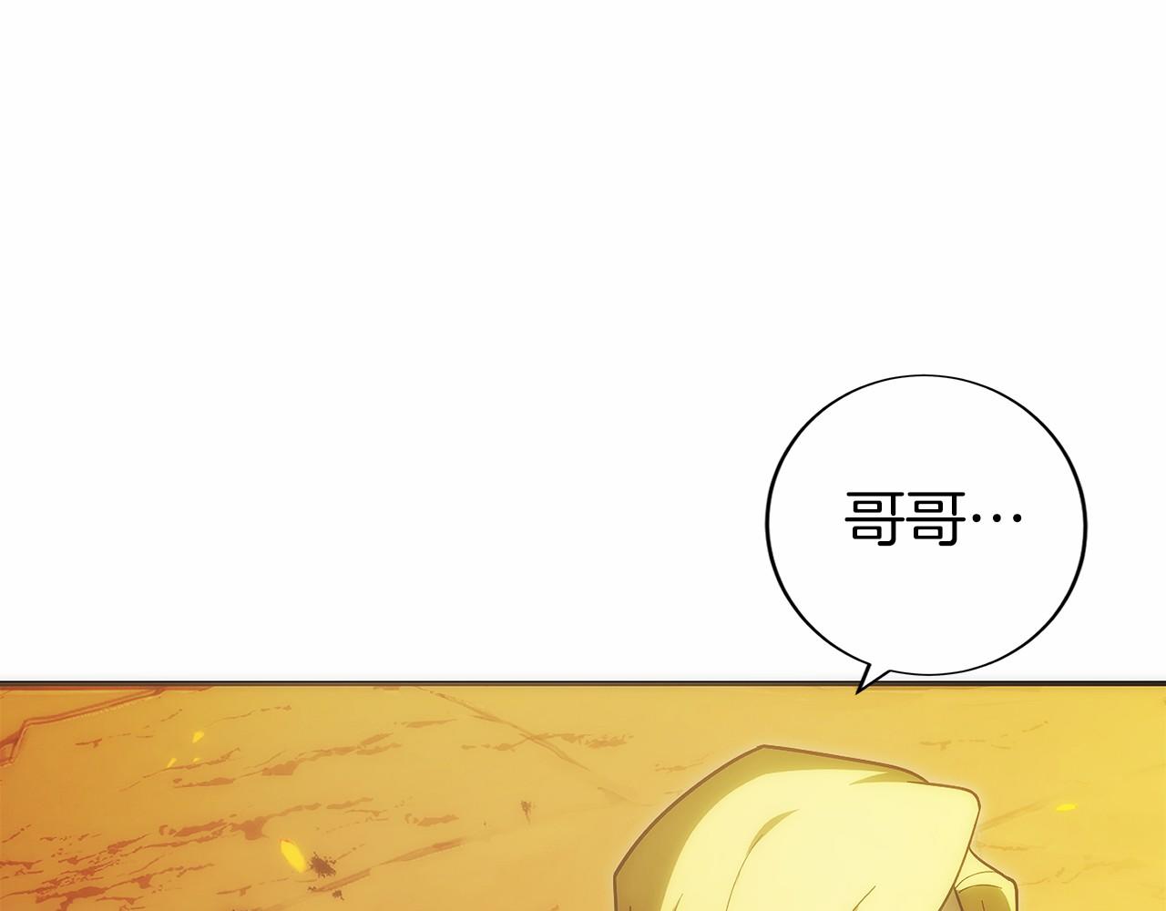 第35话 再付十亿(1/6)-第36话