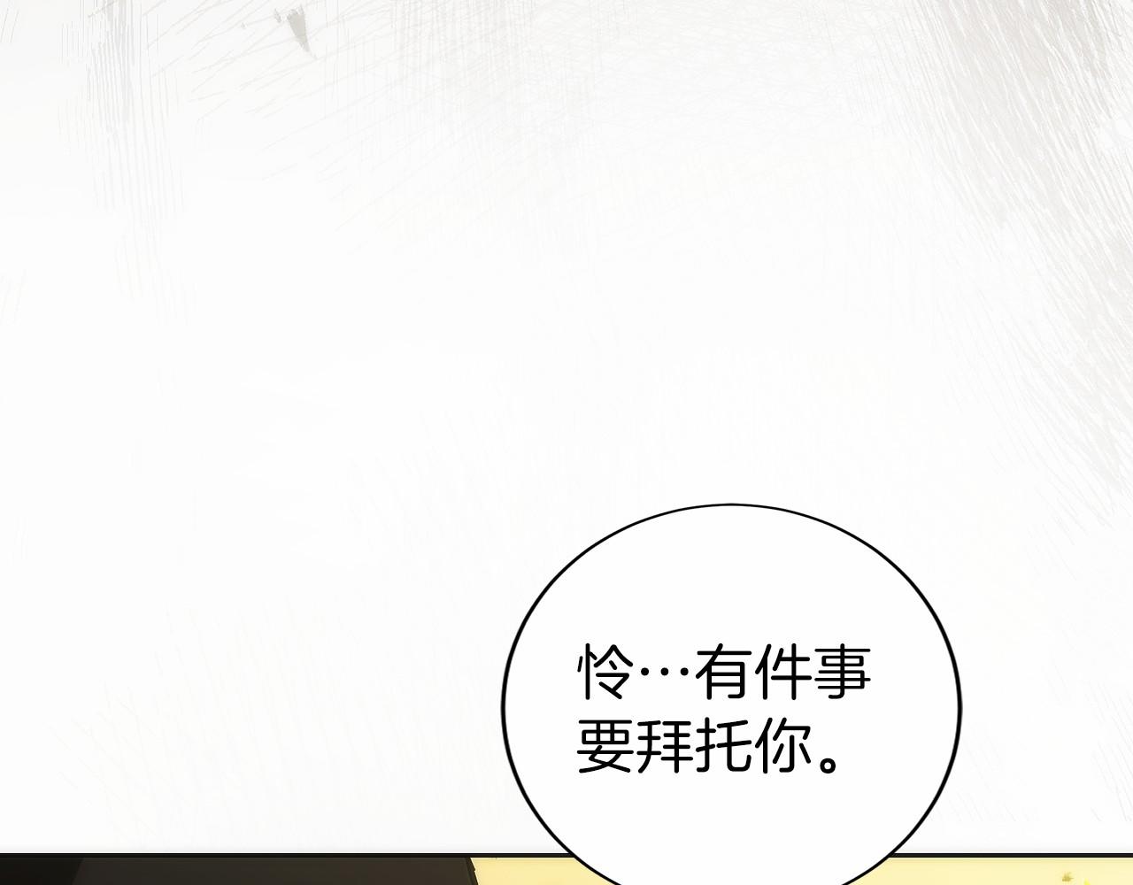 第35话 再付十亿(1/6)-第36话