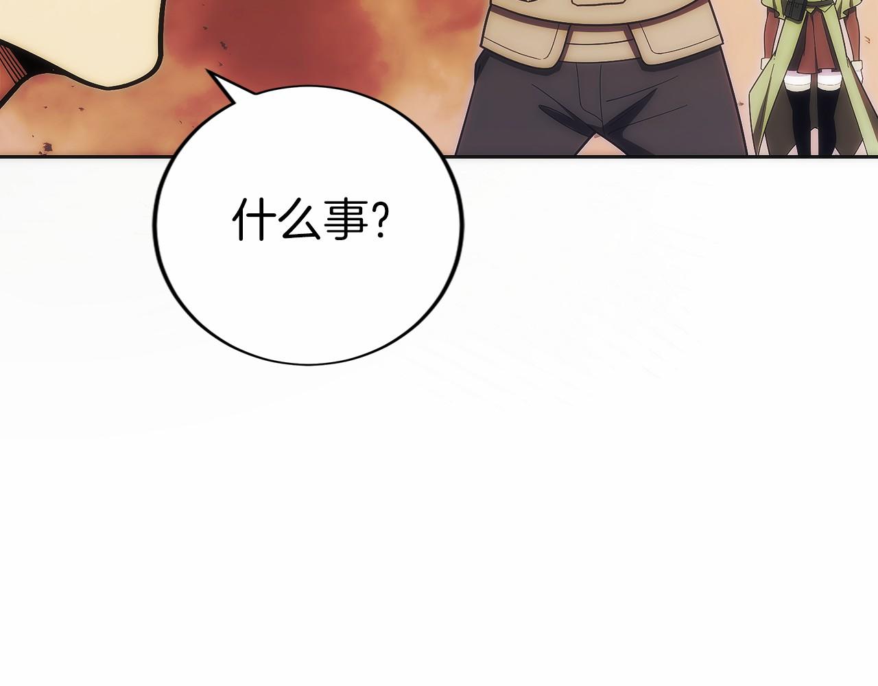第35话 再付十亿(1/6)-第36话