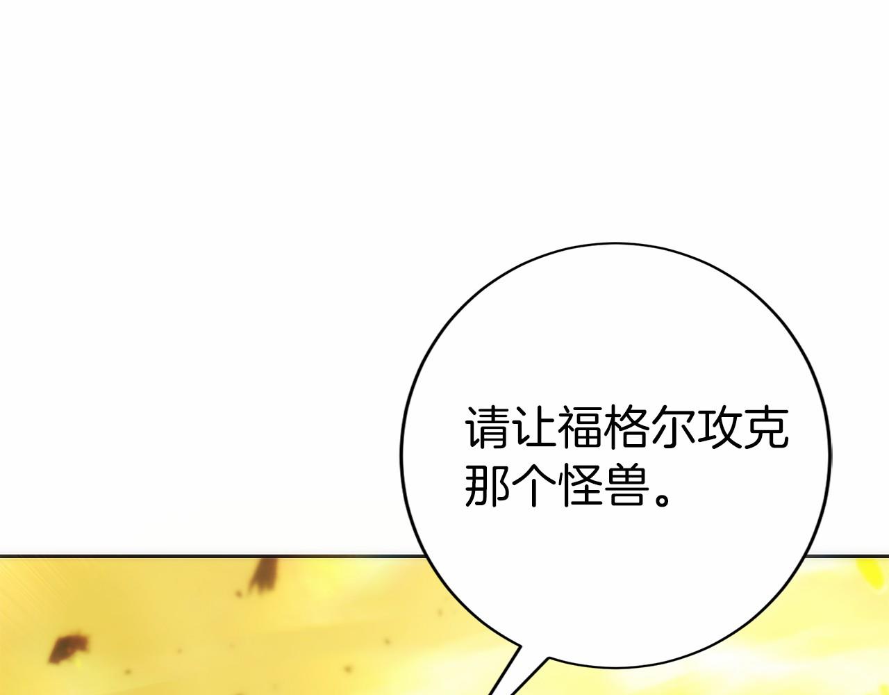 第35话 再付十亿(1/6)-第36话