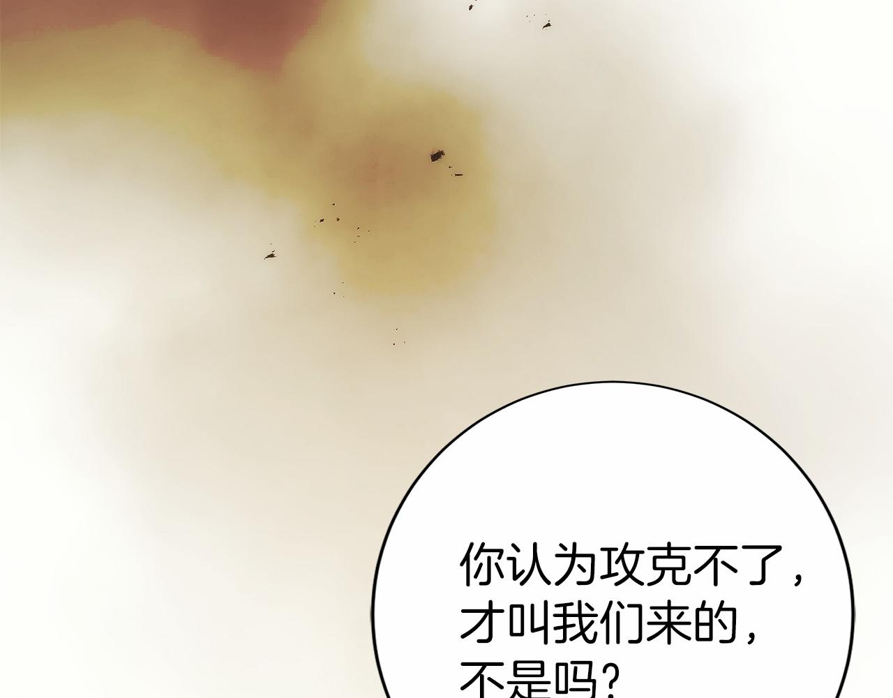 第35话 再付十亿(1/6)-第36话