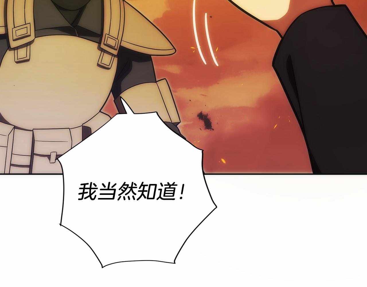 第35话 再付十亿(1/6)-第36话