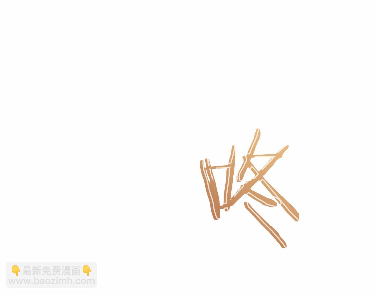 第35话 再付十亿(1/6)-第36话