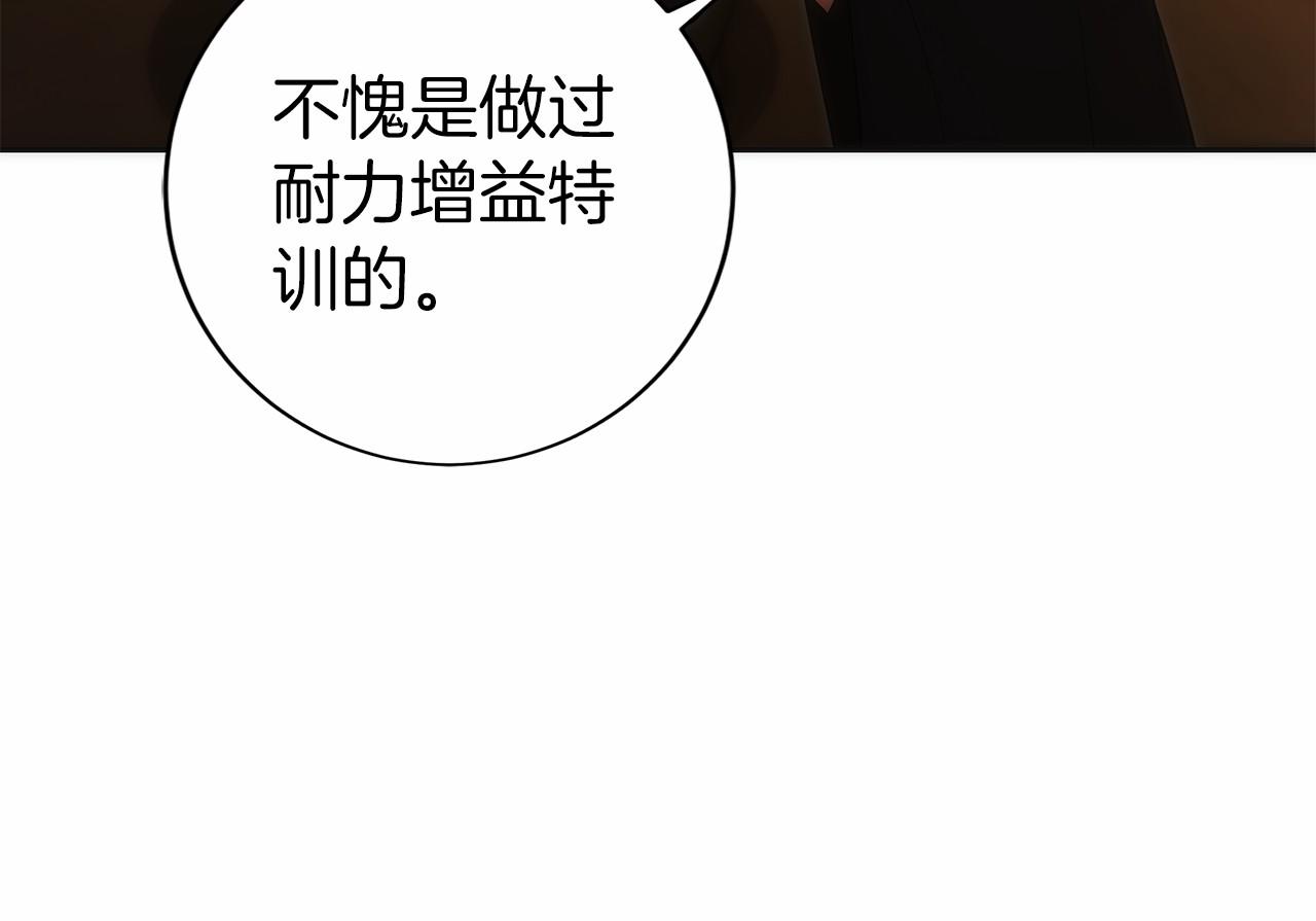第37话 一击致命(1/5)-第38话