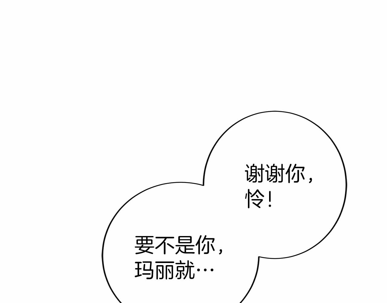 第37话 一击致命(1/5)-第38话
