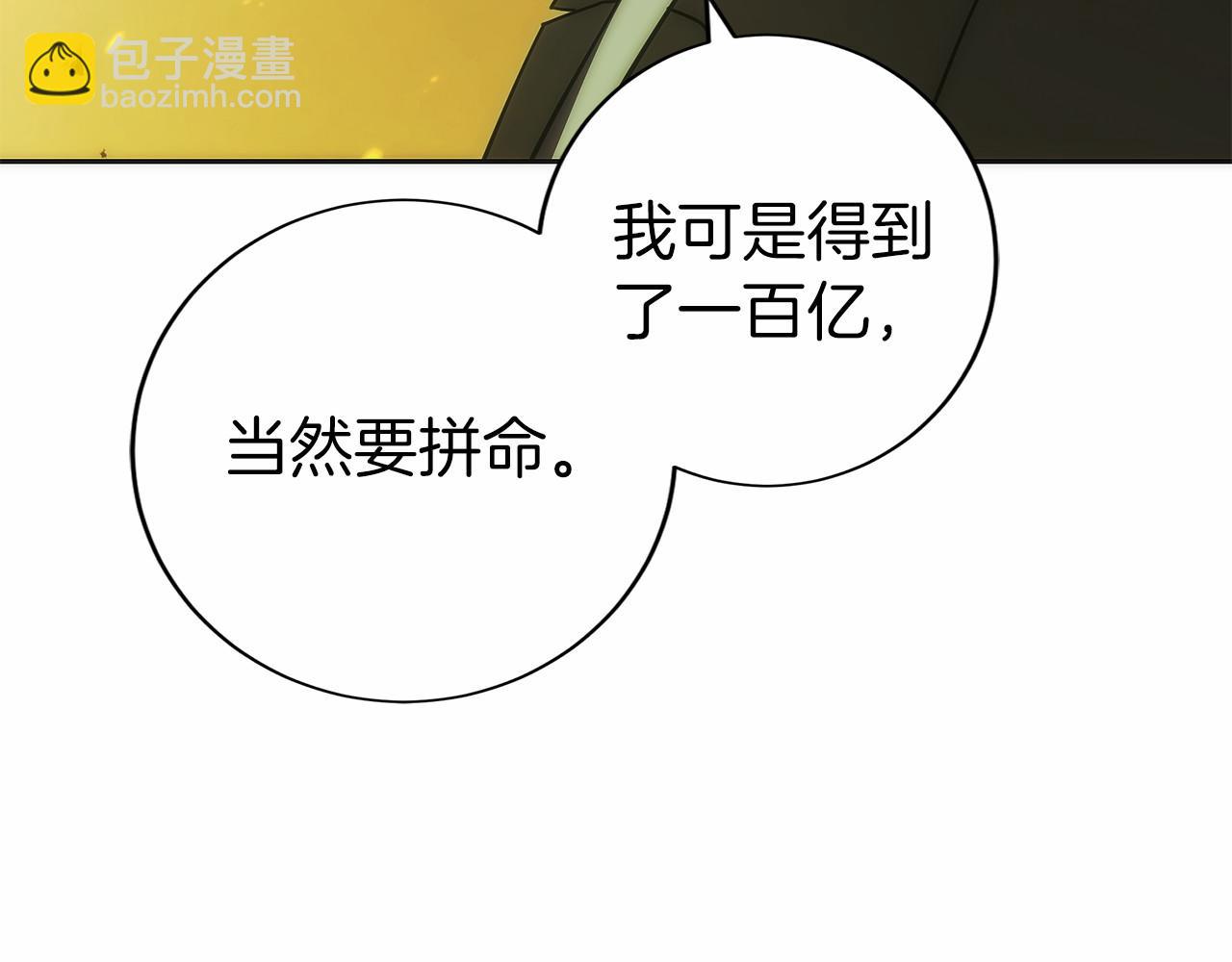 第37话 一击致命(1/5)-第38话