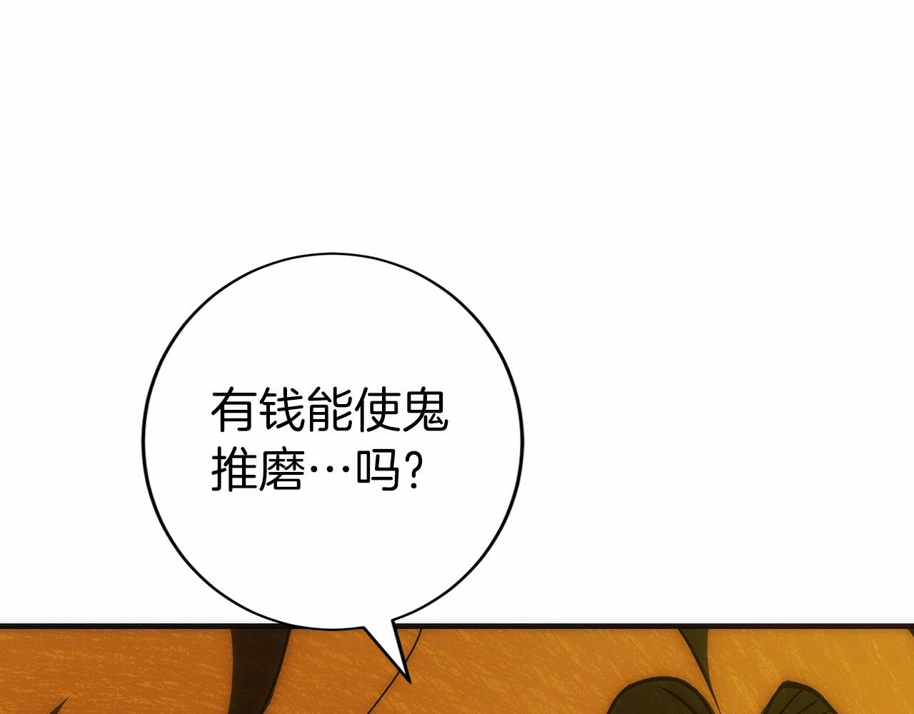 第37话 一击致命(1/5)-第38话