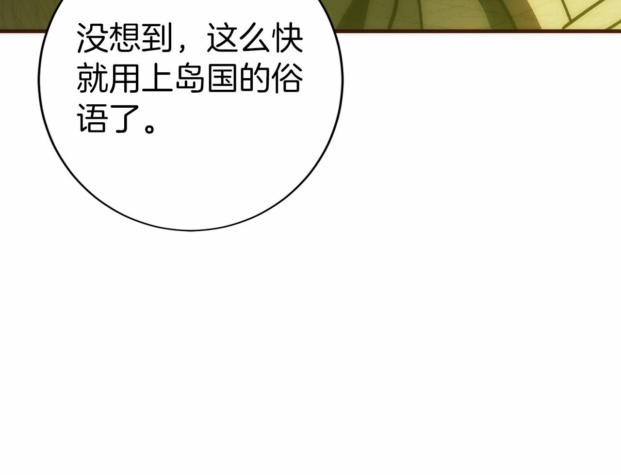 第37话 一击致命(1/5)-第38话