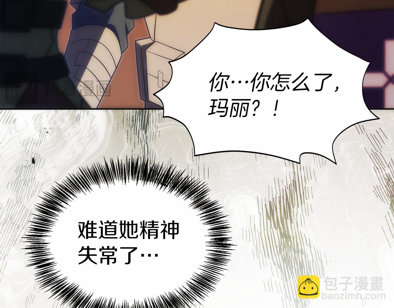 第37话 一击致命(1/5)-第38话