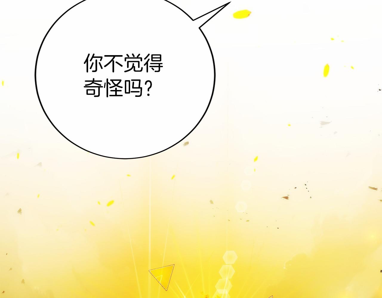 第37话 一击致命(1/5)-第38话
