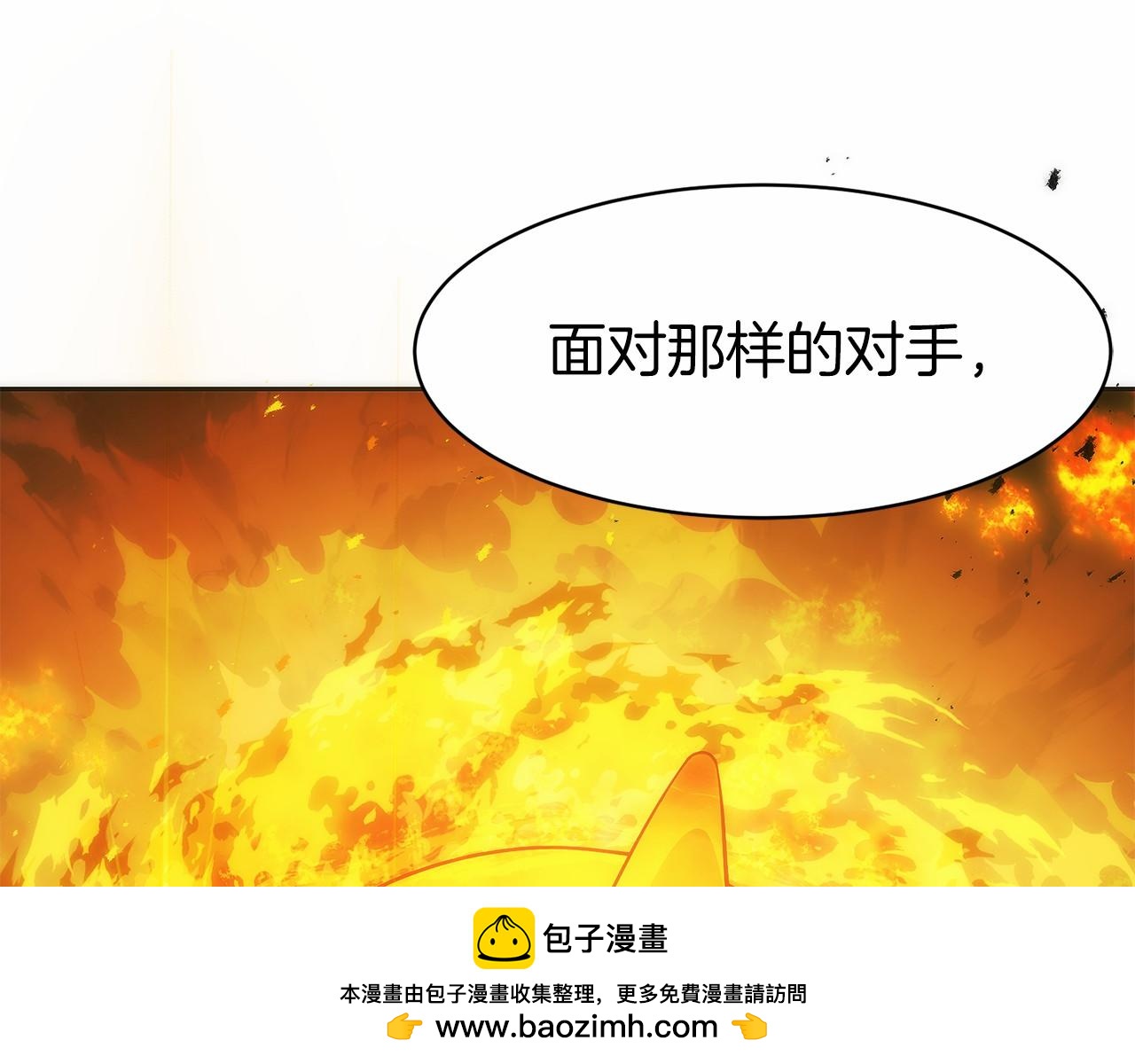 第37话 一击致命(1/5)-第38话