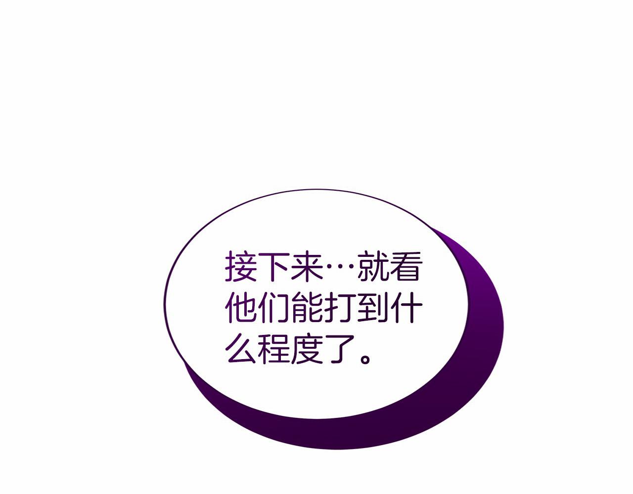 第3话 一千万可活命(1/7)-第4话