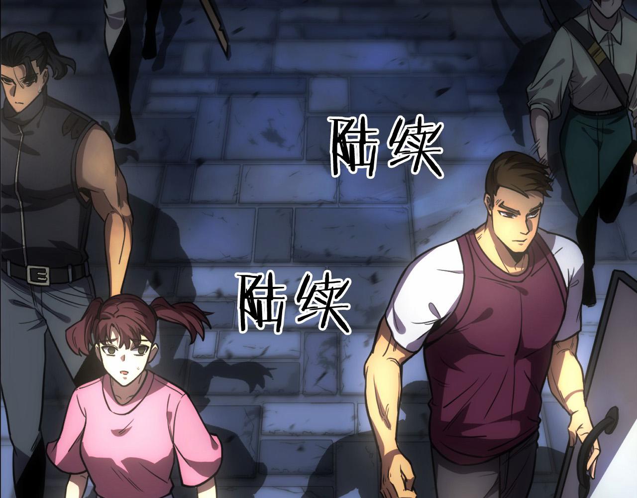 第3话 一千万可活命(1/7)-第4话