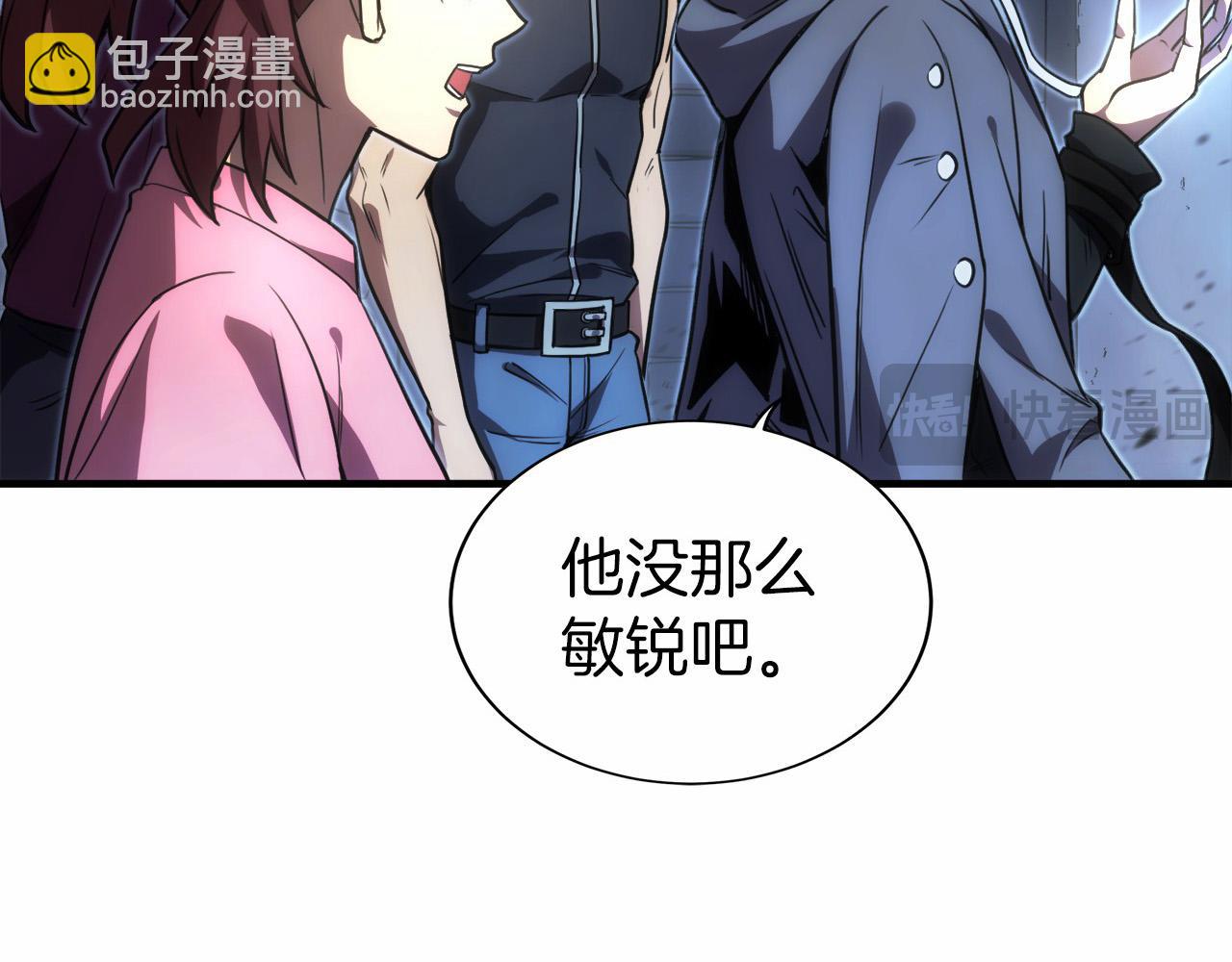 第3话 一千万可活命(1/7)-第4话