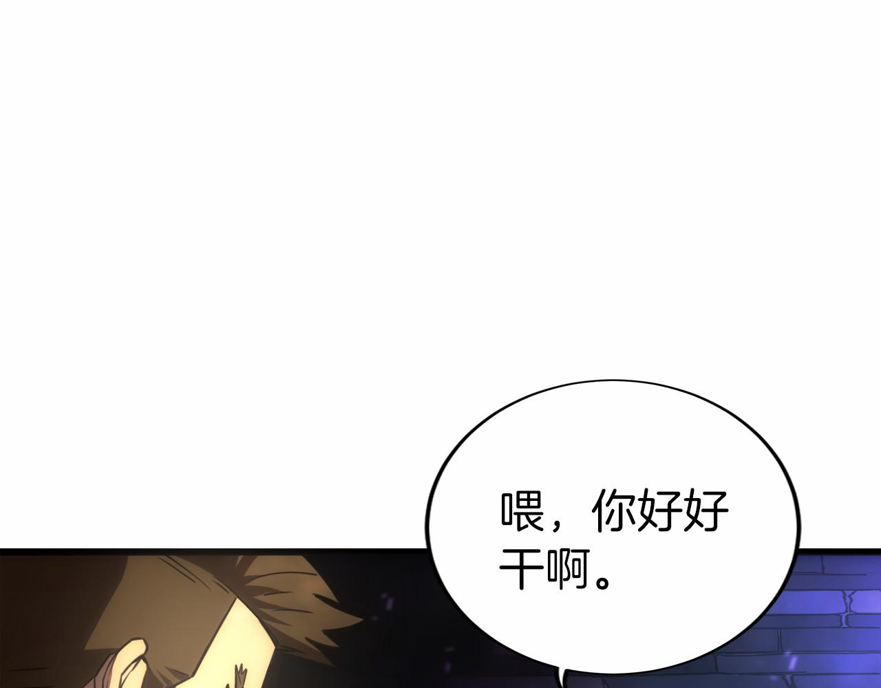 第3话 一千万可活命(1/7)-第4话