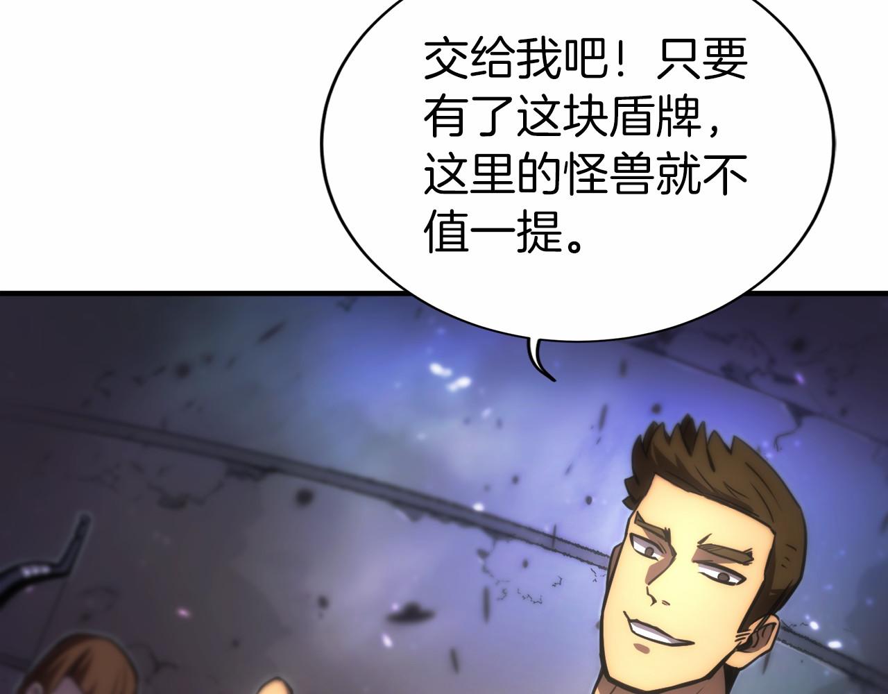 第3话 一千万可活命(1/7)-第4话