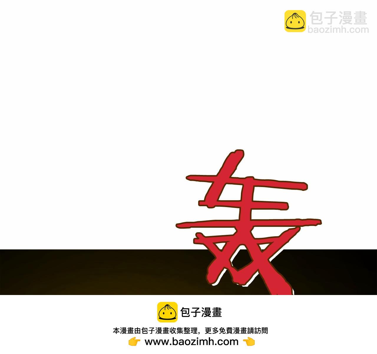 第3话 一千万可活命(1/7)-第4话