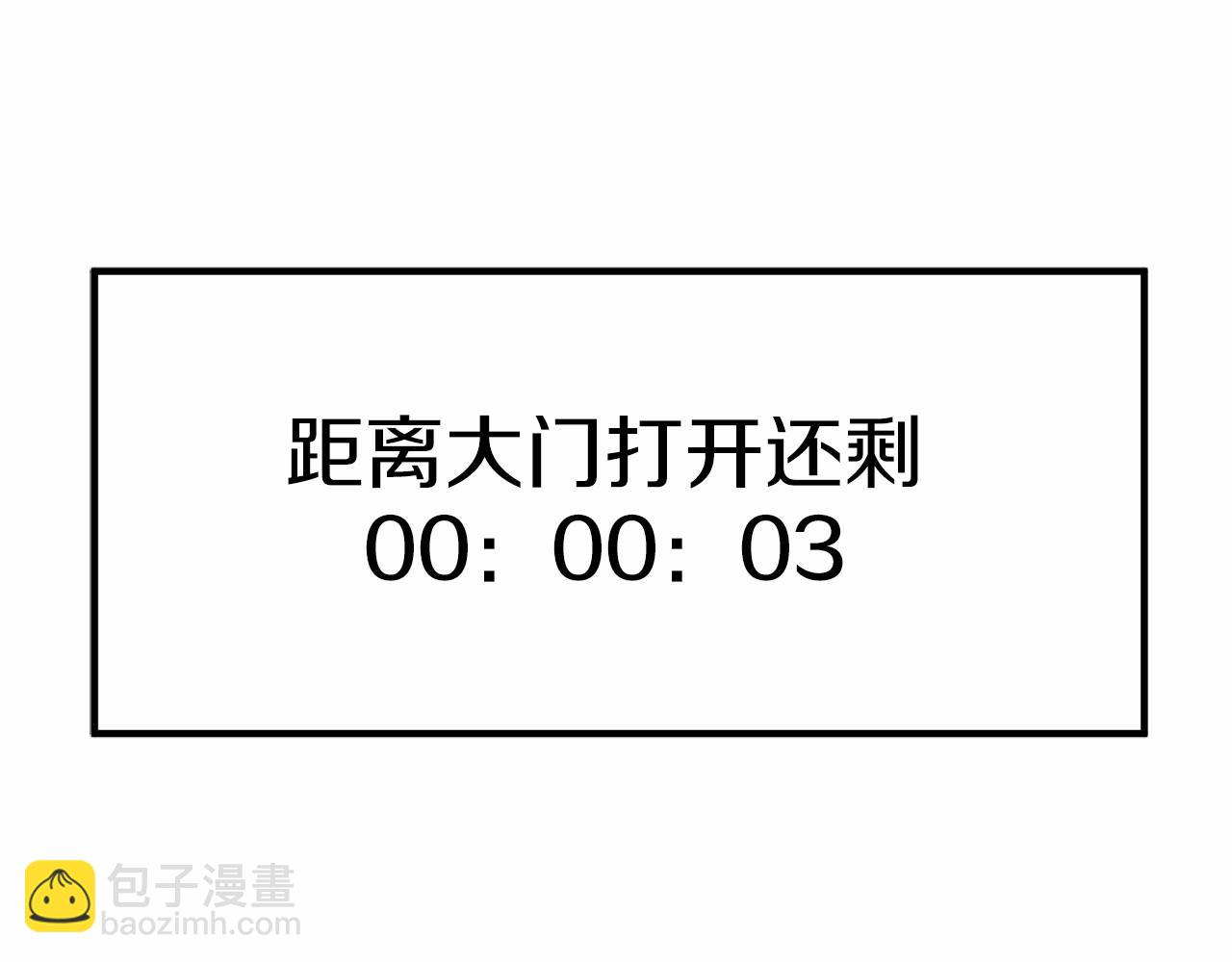 第3话 一千万可活命(1/7)-第4话